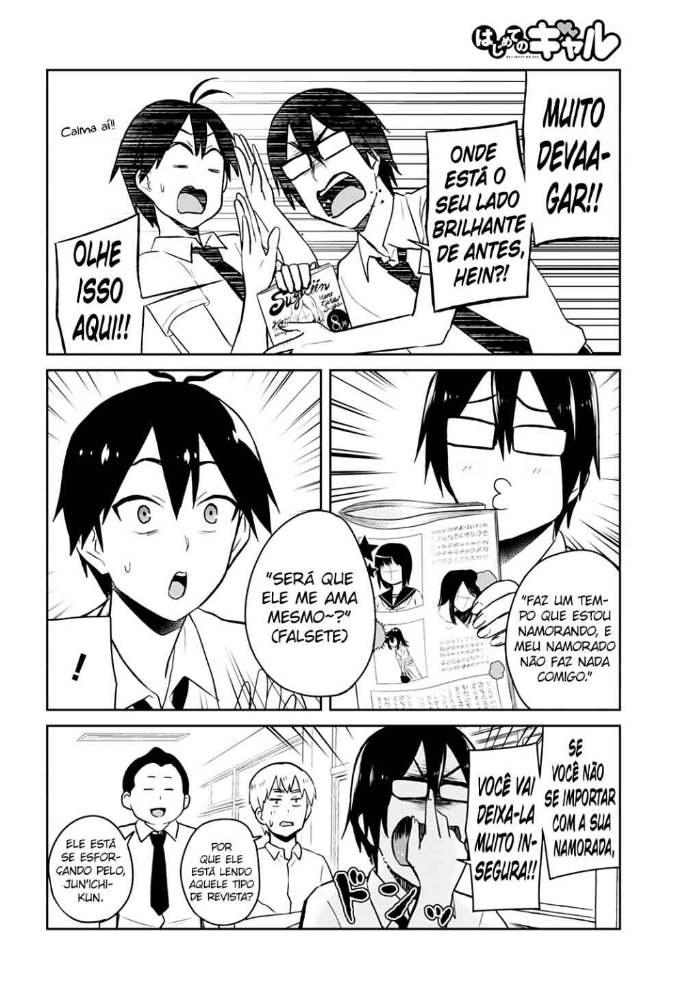 Hajimete no Gal capítulo 38 página 17