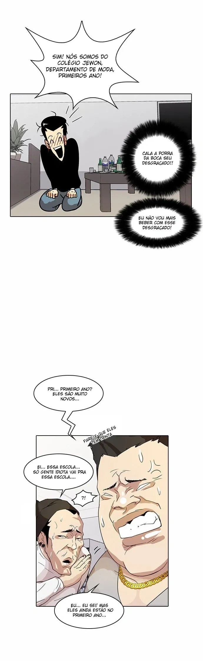 Lookism capítulo 13 página 4