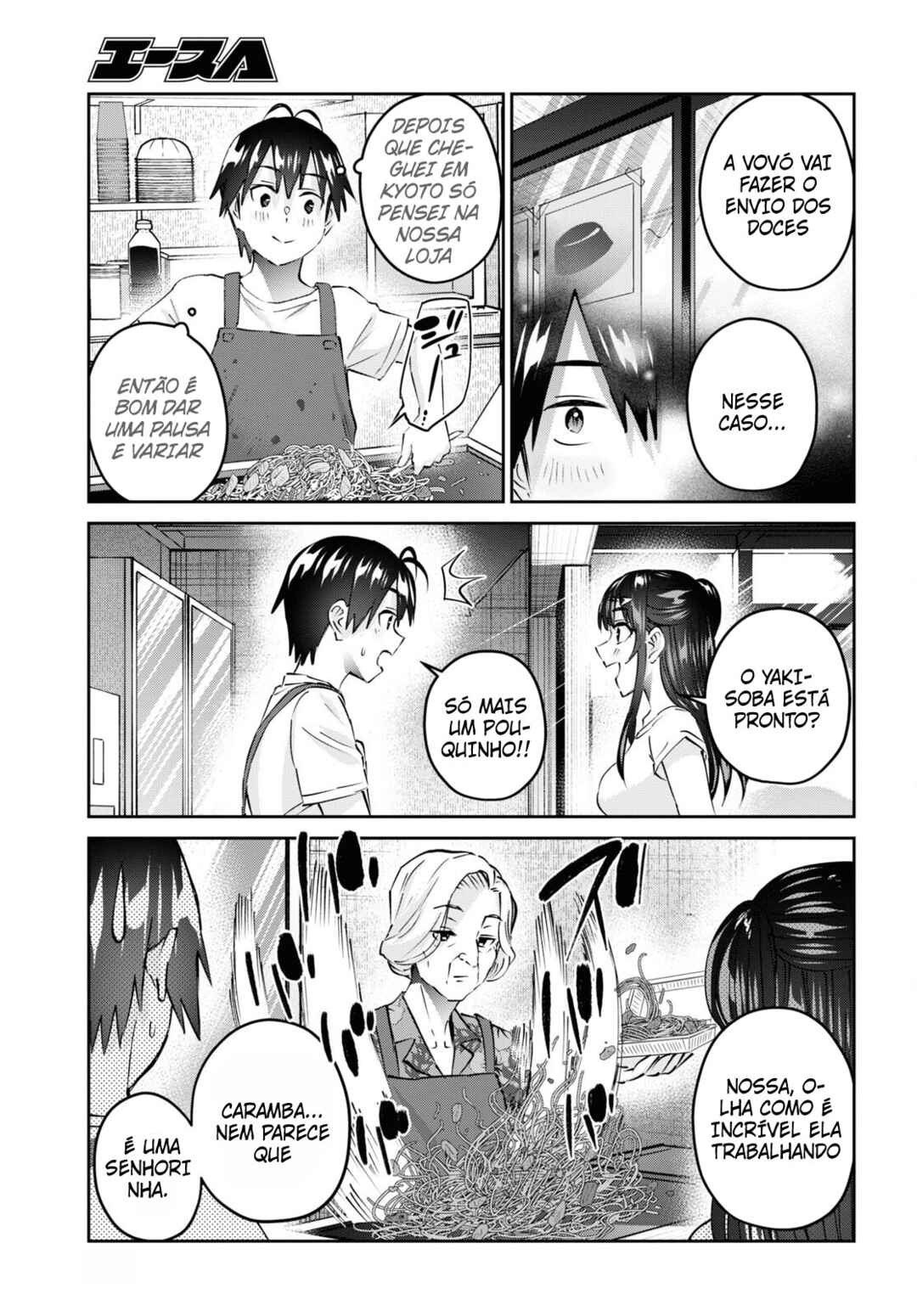Hajimete no Gal capítulo 158 página 4