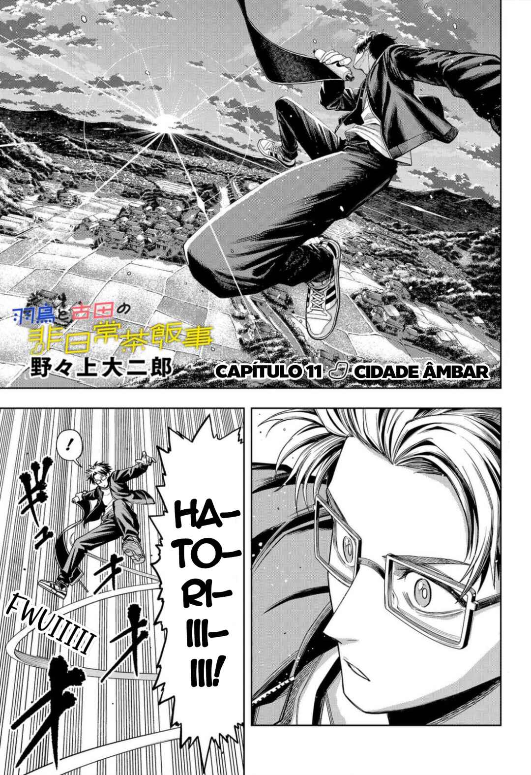Hatori to Furuta no Hinichijou Sahanji capítulo 11 página 1