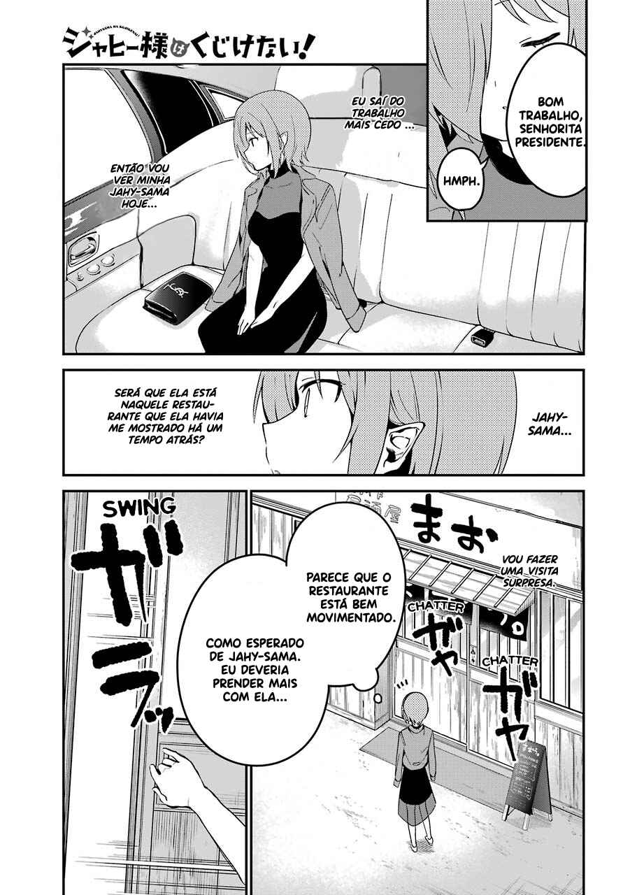 Jahy-sama wa Kujikenai! capítulo 52 página 3