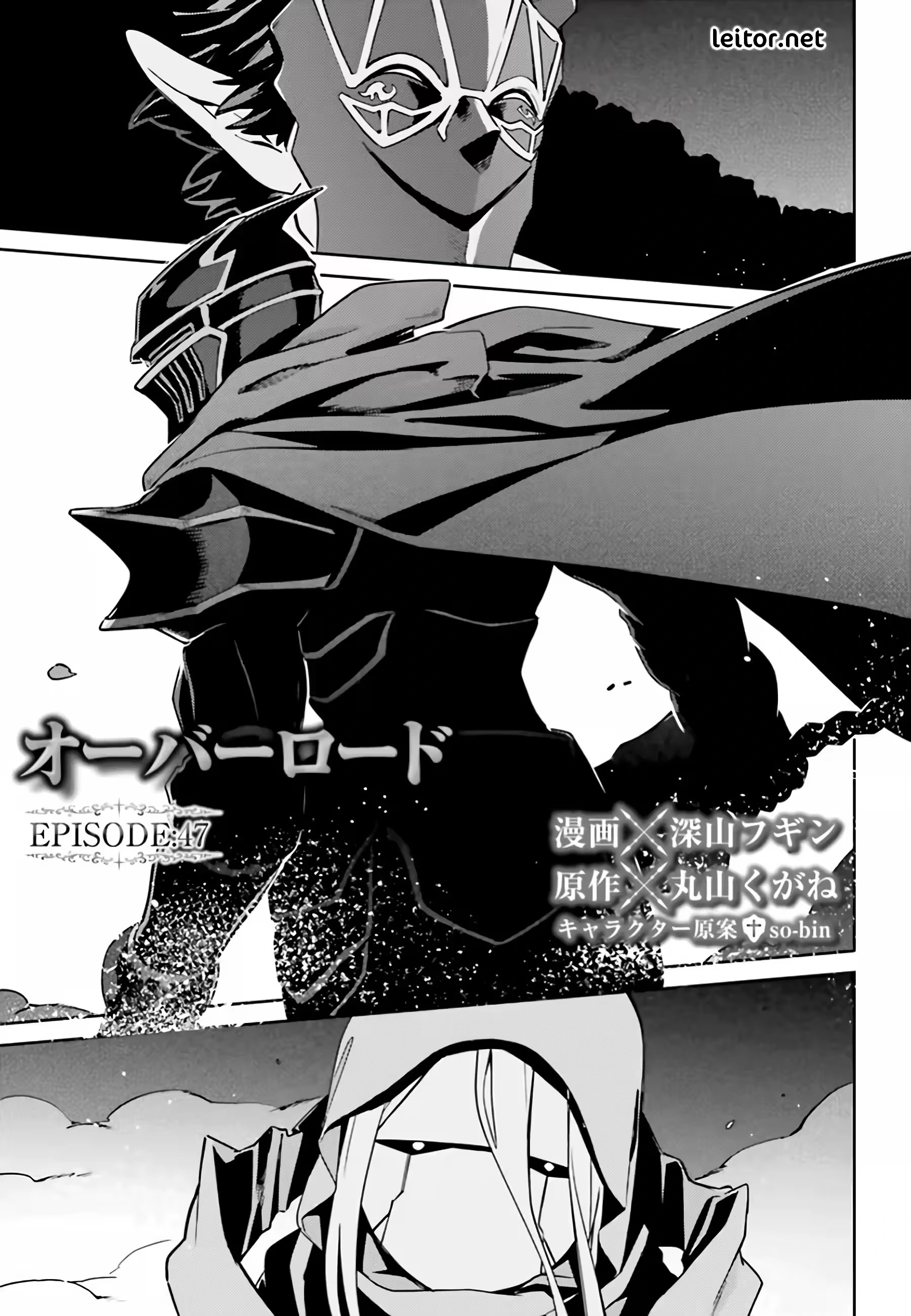 Overlord capítulo 47 página 2