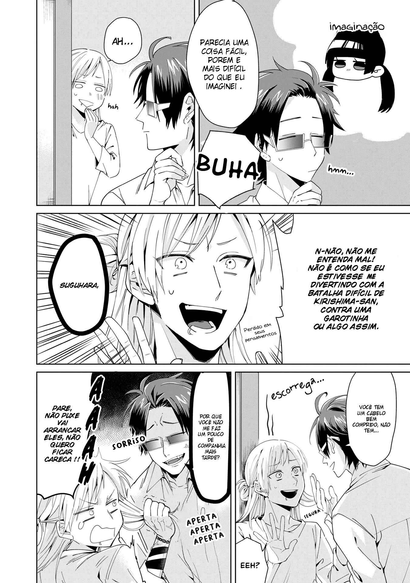 Kumichou Musume to Sewa-gakari capítulo 2 página 4