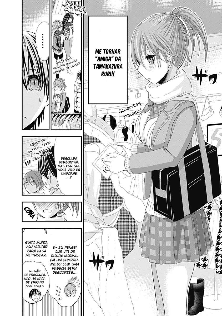 Minamoto-kun Monogatari capítulo 244 página 4