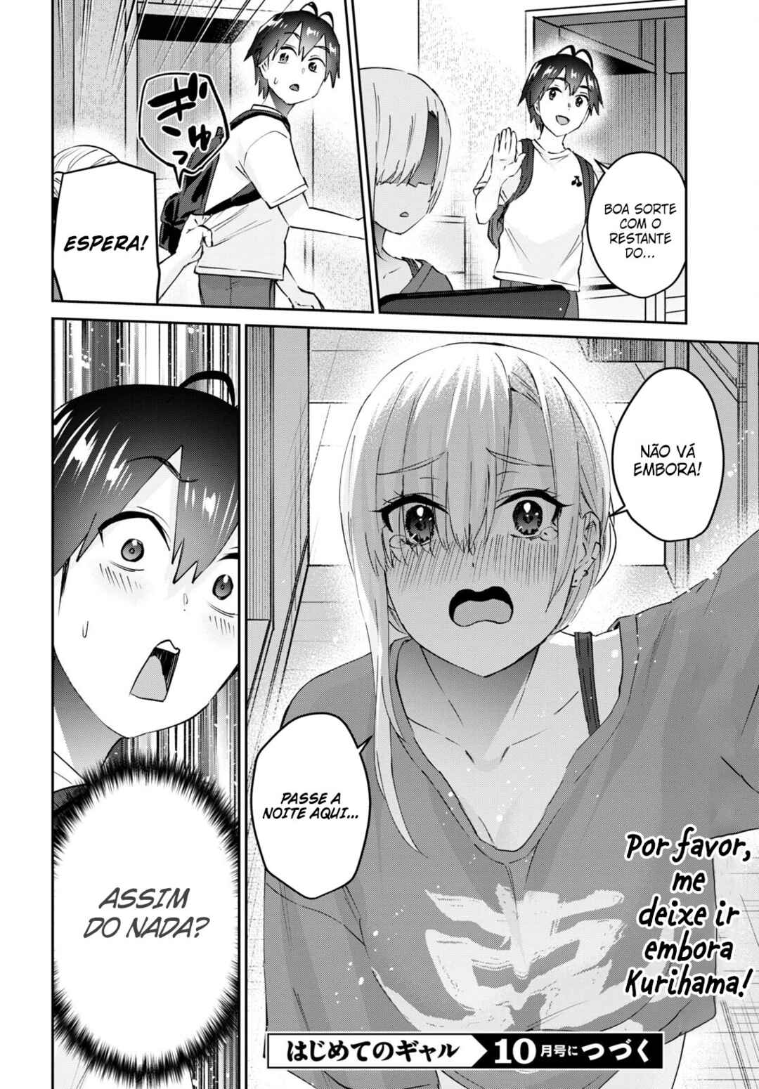 Hajimete no Gal capítulo 169 página 17