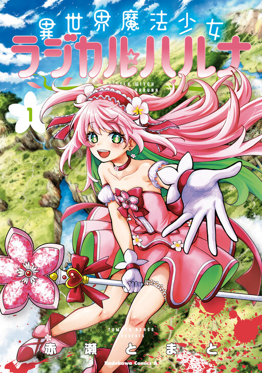 Ler Isekai Mahou Shoujo Radical☆Haruna Online Grátis