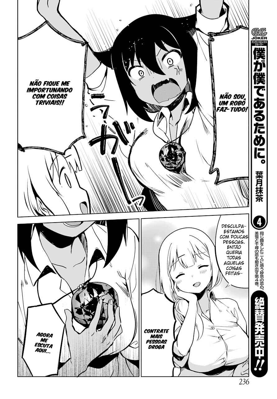 Jahy-sama wa Kujikenai! capítulo 6 página 12