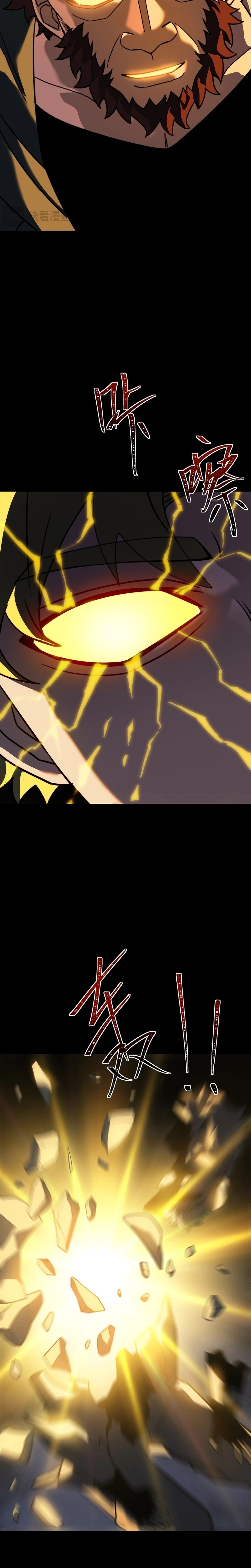Levei Um Fora E Despertei Como Um Guerreiro Divino capítulo 101 página 2
