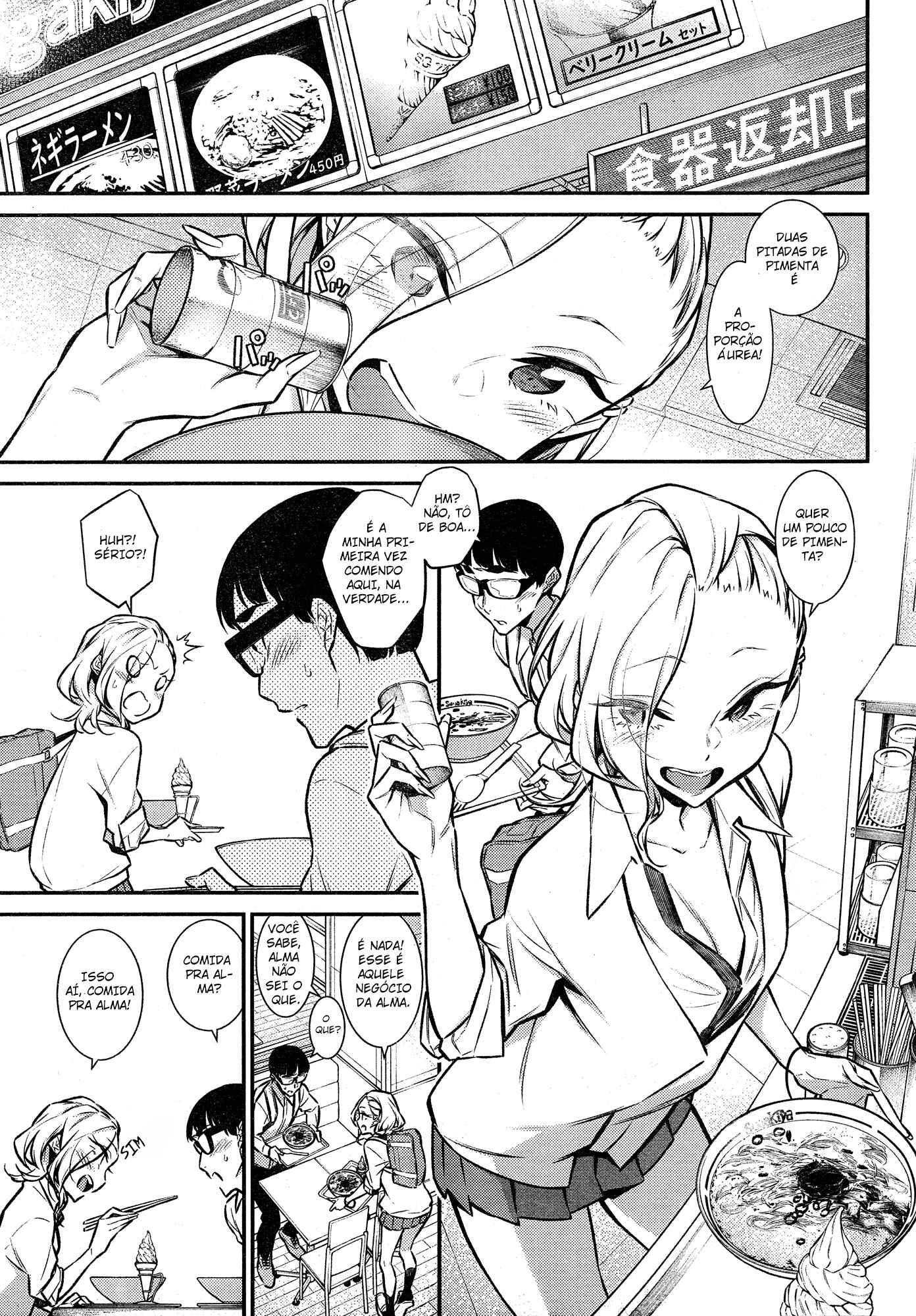 Yancha Gal no Anjou-san capítulo 43 página 4