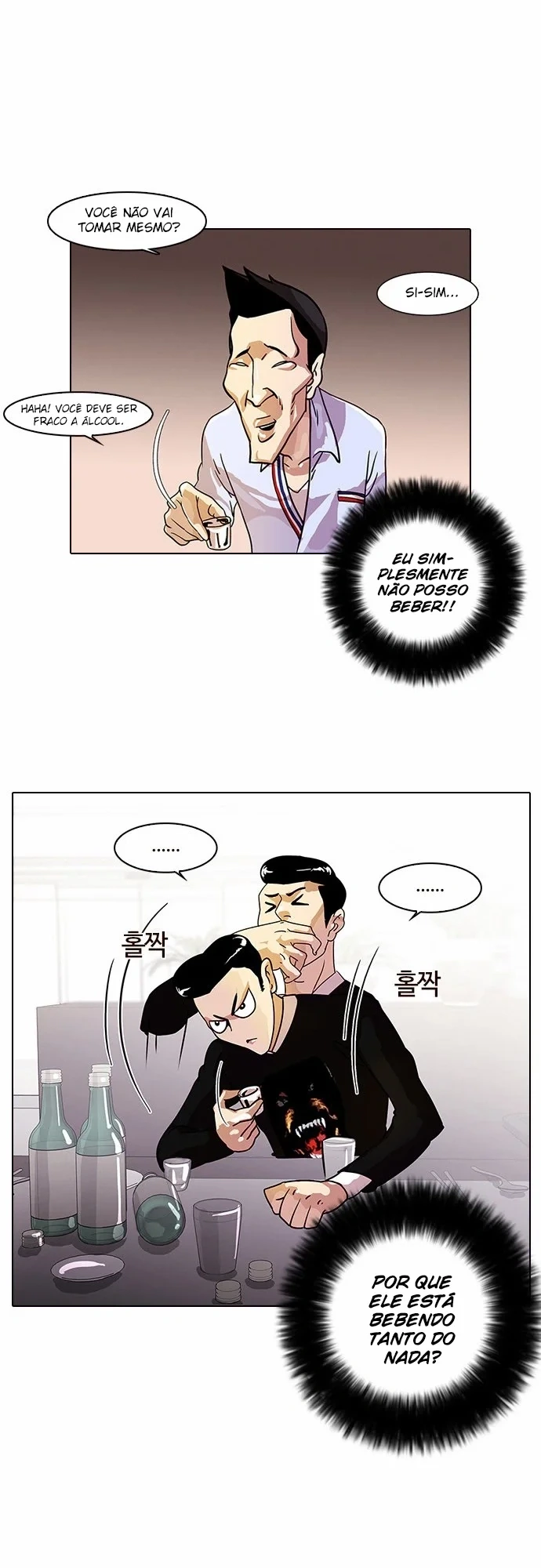 Lookism capítulo 11 página 5