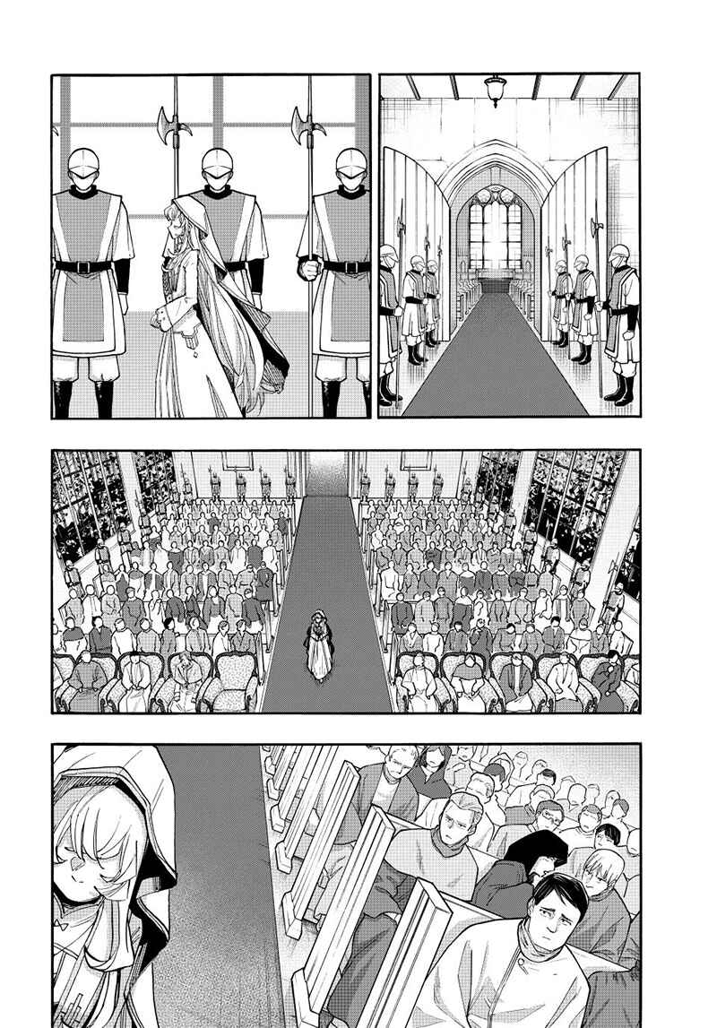 Isekai Walking capítulo 138 página 6