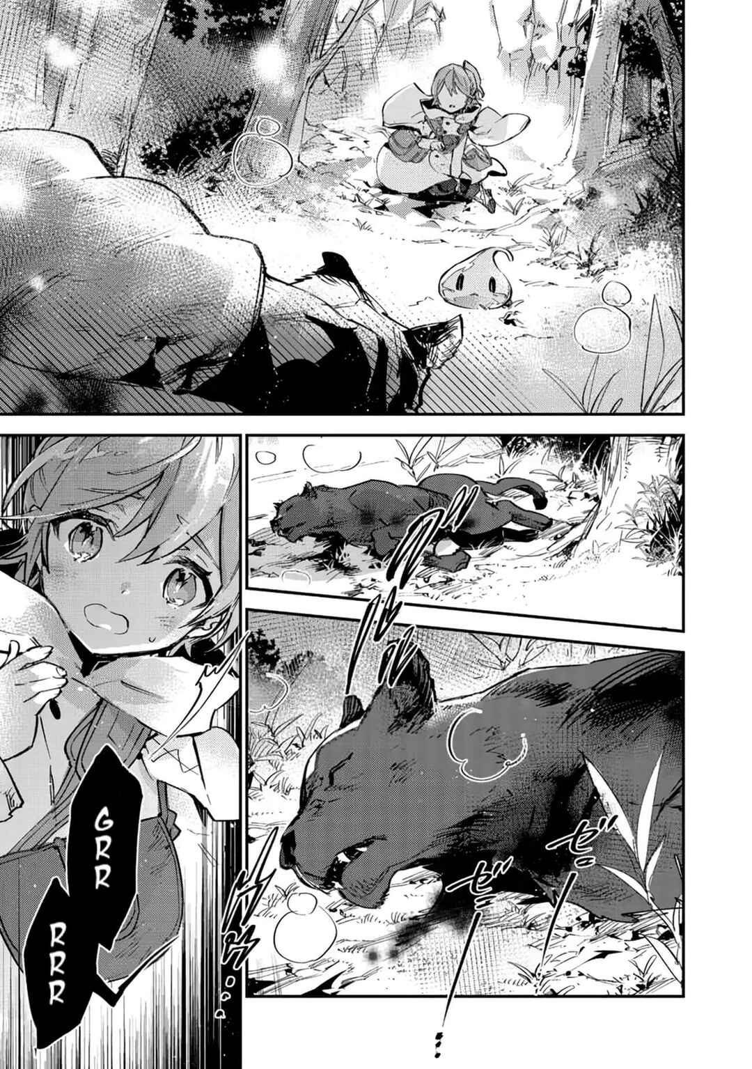 Saijaku Tamer wa Gomi Hiroi no Tabi wo Hajimemashita. @COMIC capítulo 7.1 página 6