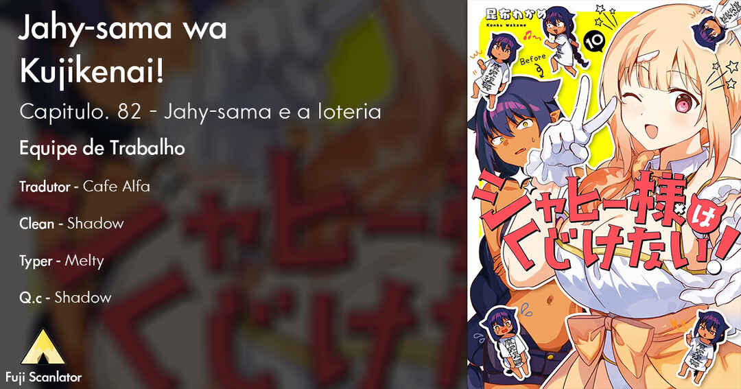 Jahy-sama wa Kujikenai! capítulo 82 página 1