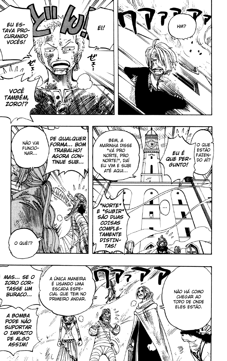 One Piece capítulo 205 página 17