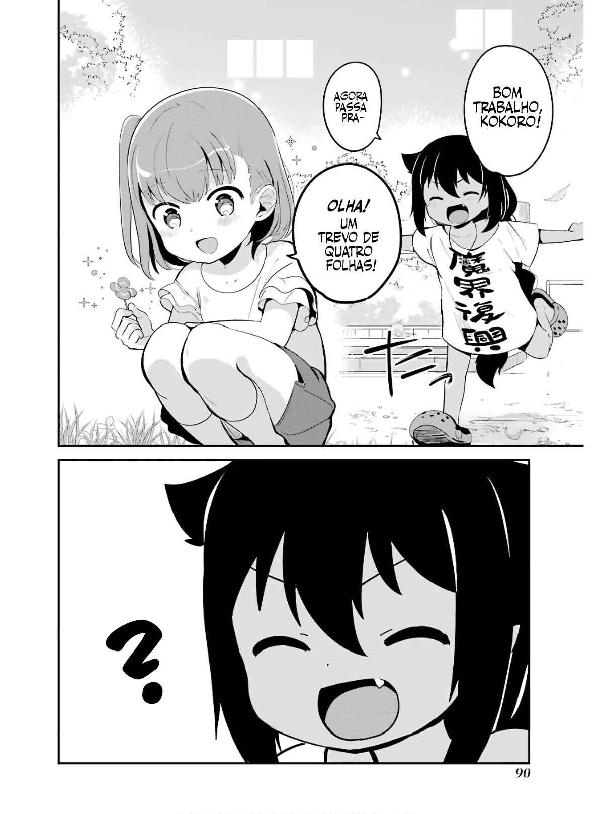 Jahy-sama wa Kujikenai! capítulo 19 página 13
