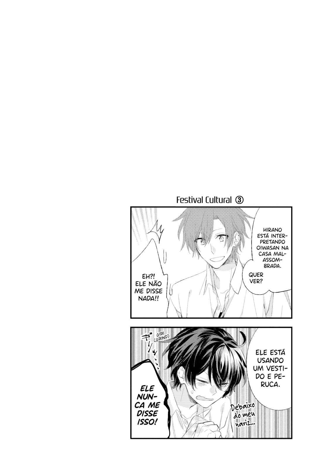 Sasaki to Miyano capítulo 5 página 11