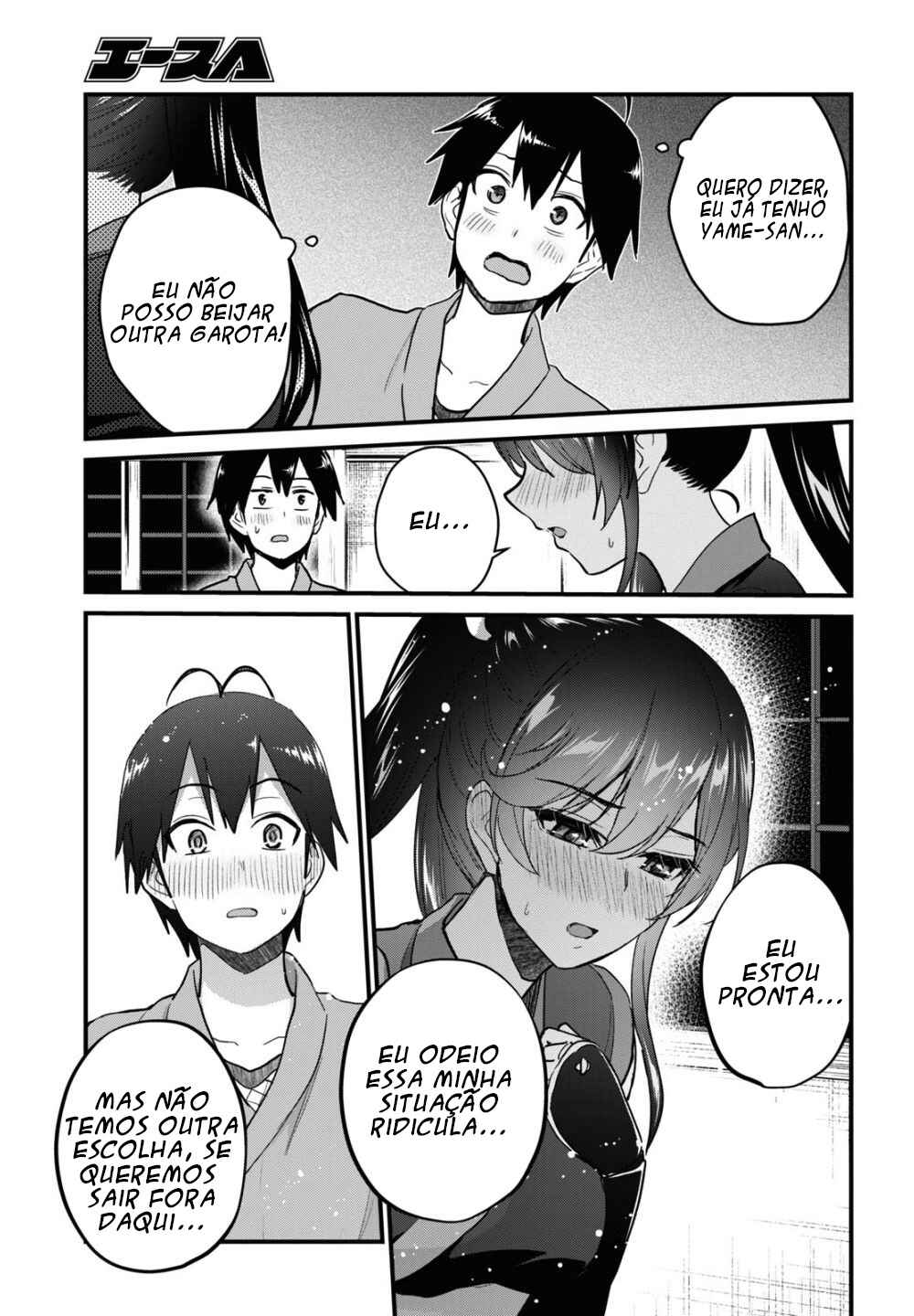 Hajimete no Gal capítulo 110 página 14