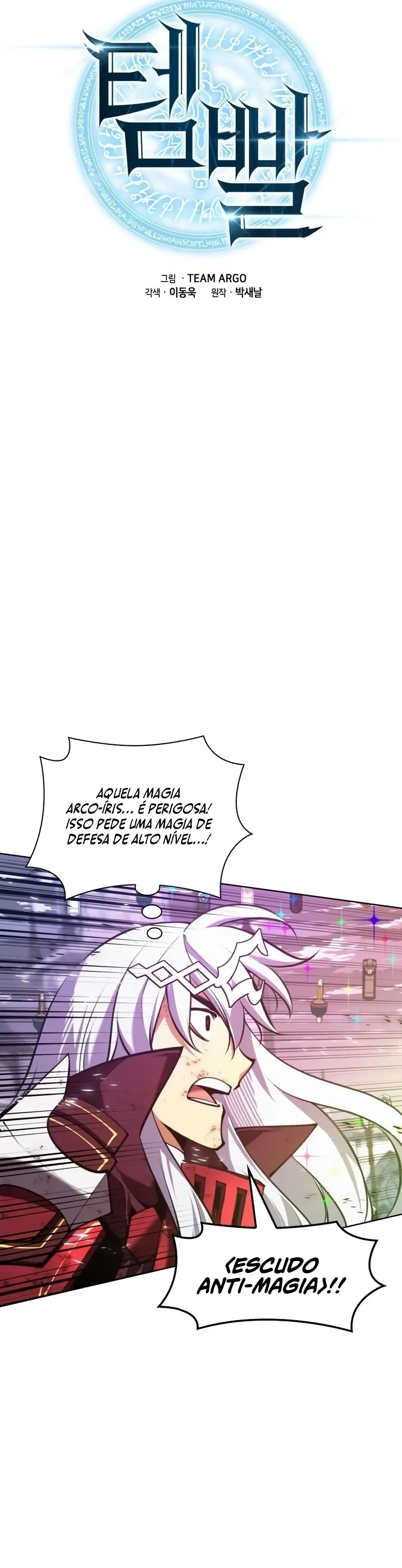 As Aventuras de Greed capítulo 319 página 1