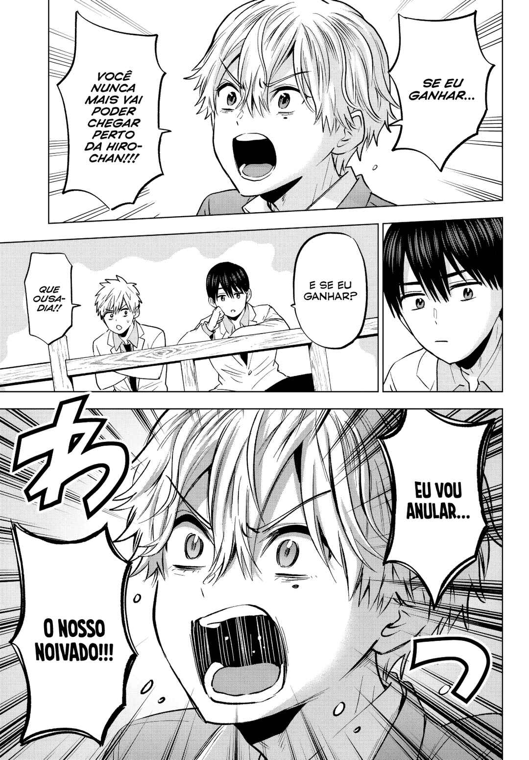 Kakkou no Iinazuke capítulo 218 página 6