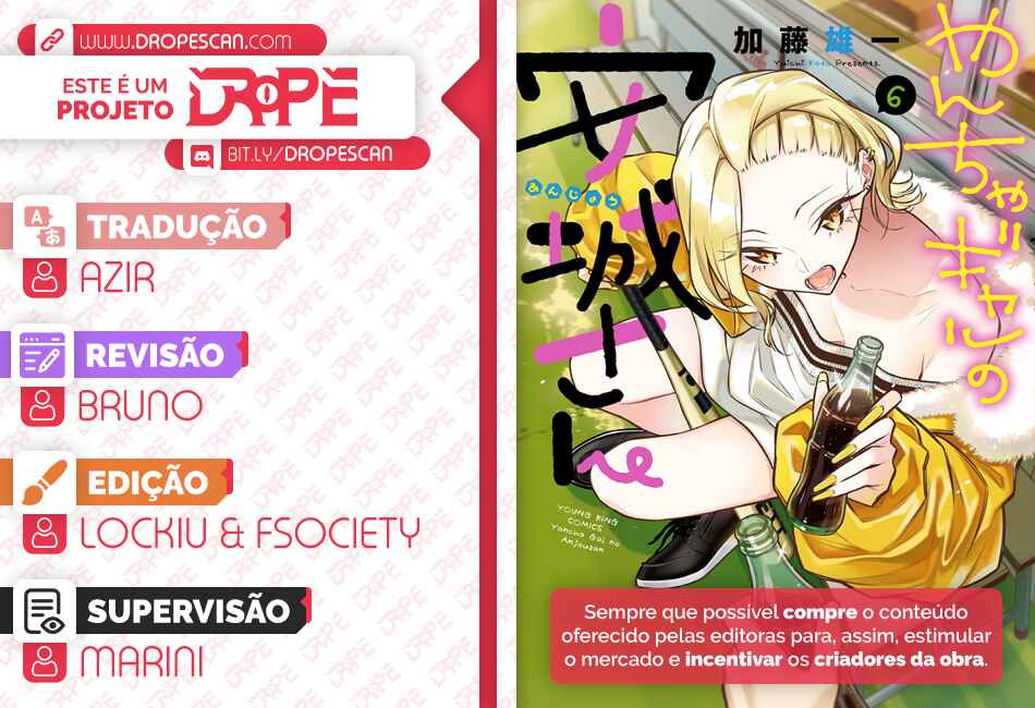 Yancha Gal no Anjou-san capítulo 76 página 1