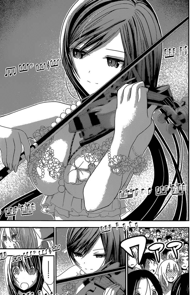 Minamoto-kun Monogatari capítulo 175 página 9