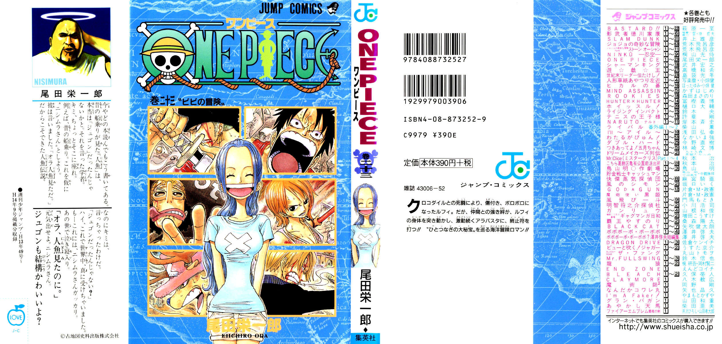 One Piece capítulo 206 página 1