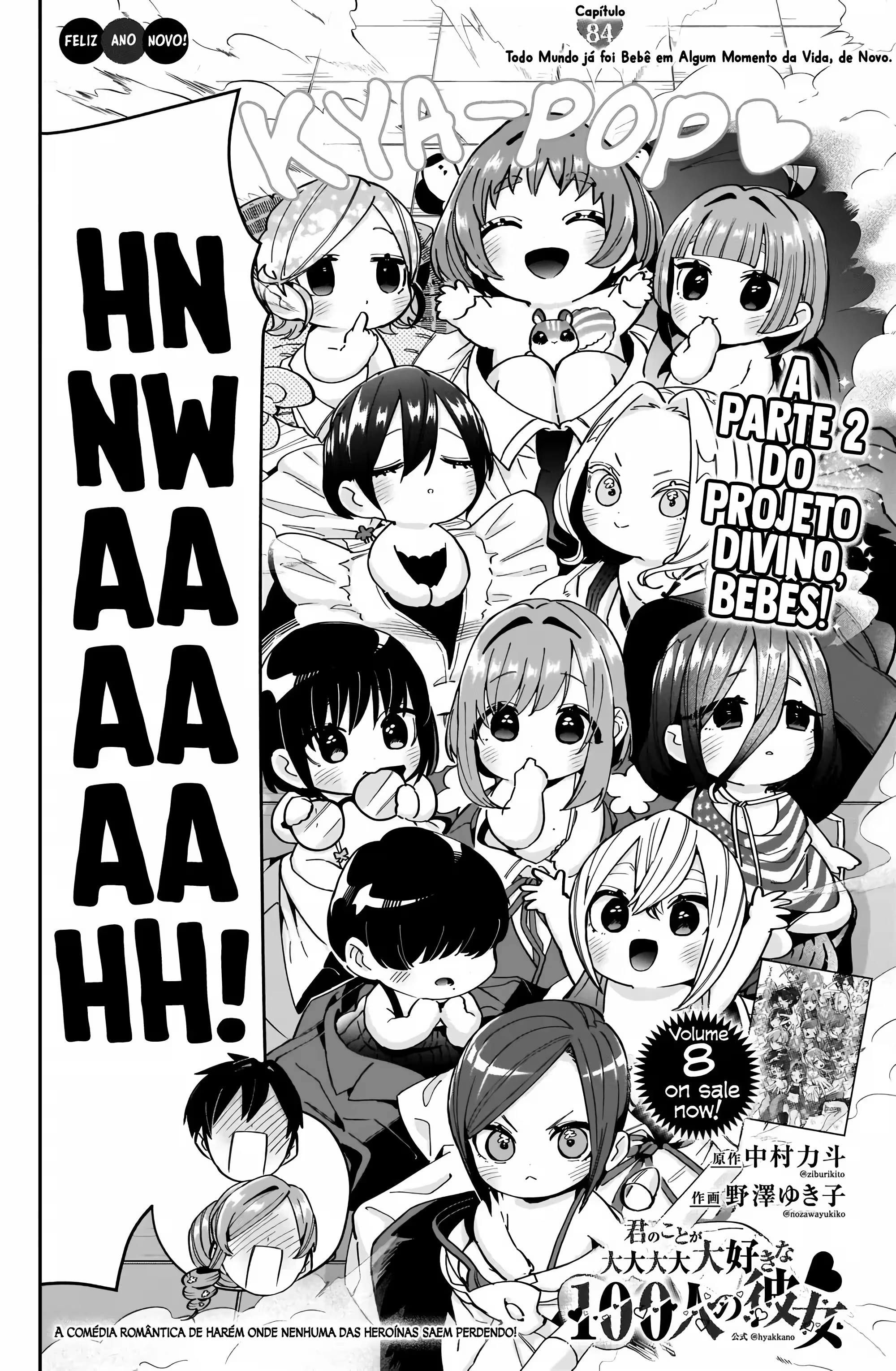 Kimi no Koto ga dai dai dai dai dai suki na 100-nin no Kanojo capítulo 84 página 3
