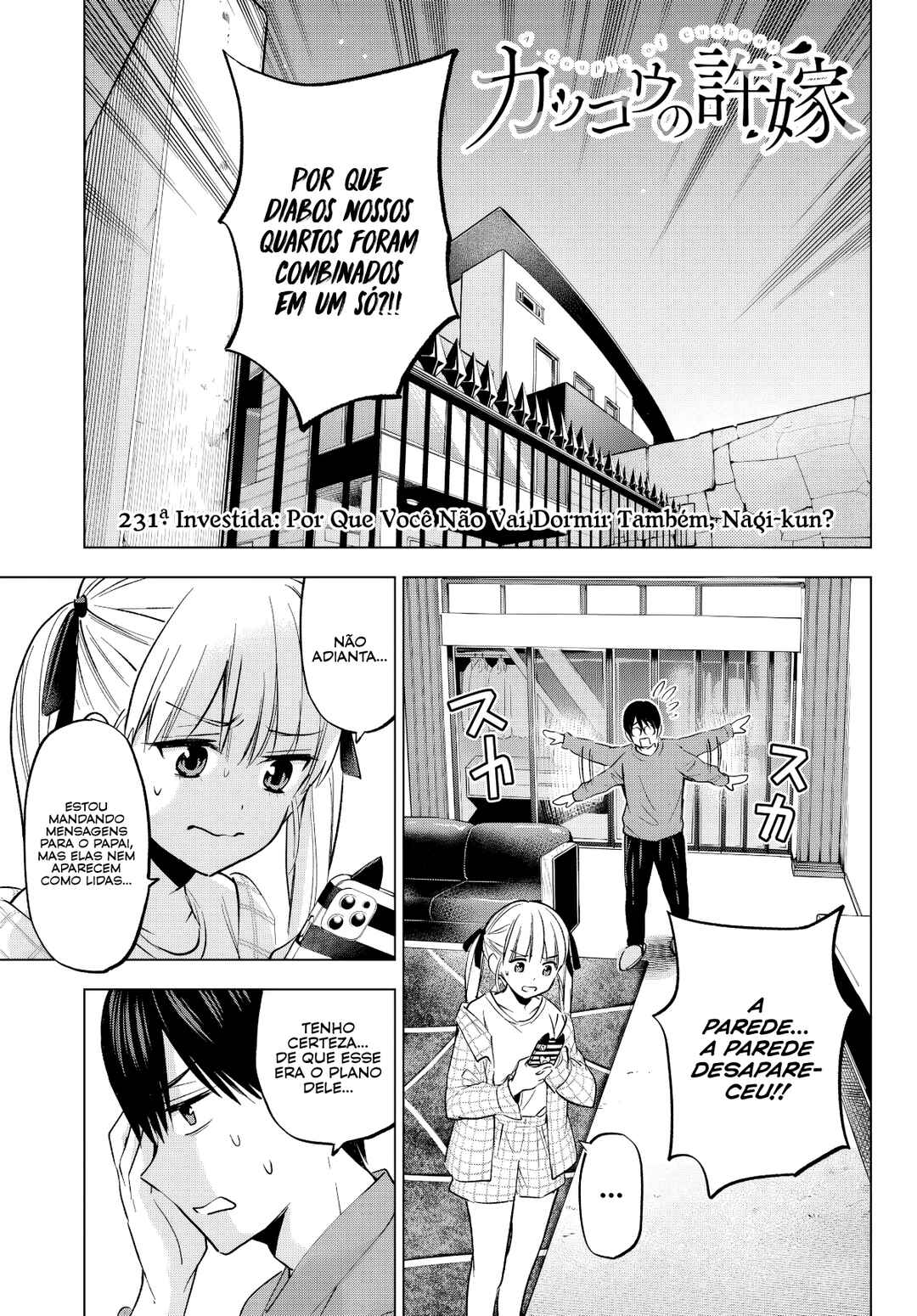 Kakkou no Iinazuke capítulo 231 página 2