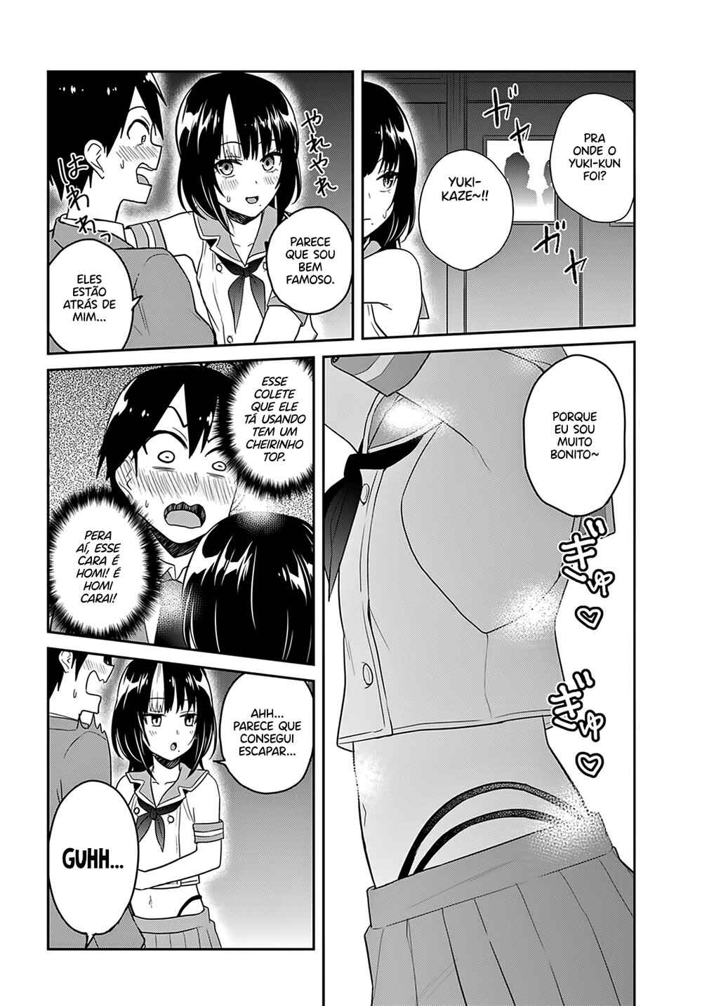 Hajimete no Gal capítulo 73 página 4