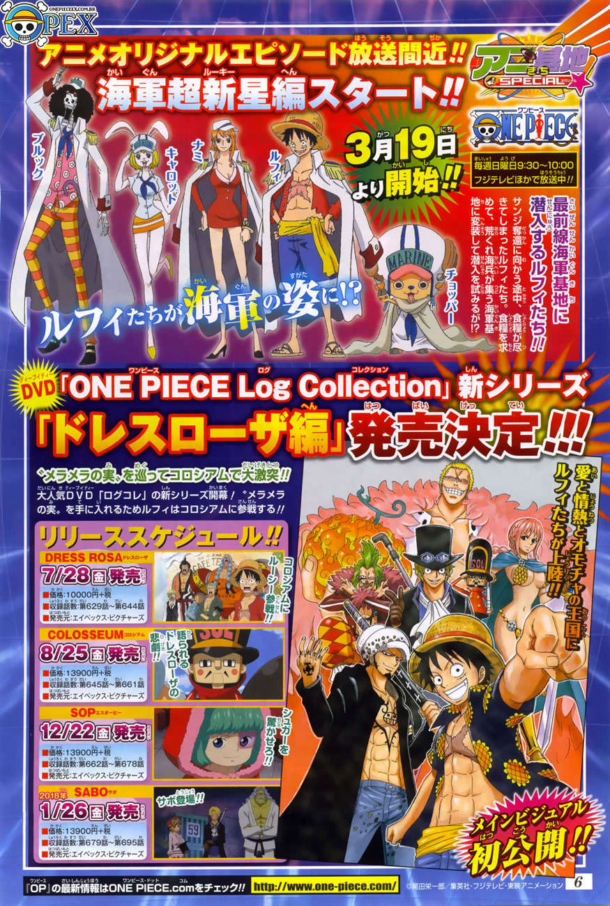 One Piece capítulo 858 página 4