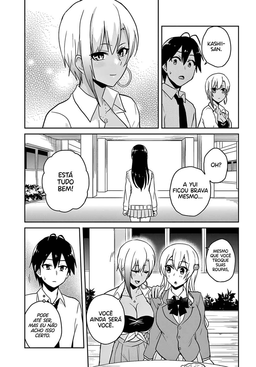 Hajimete no Gal capítulo 69 página 17
