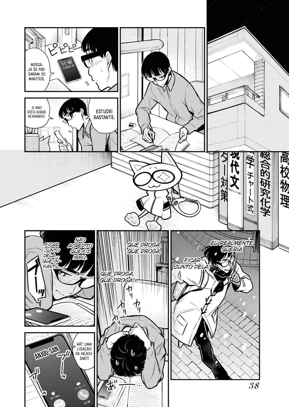 Yancha Gal no Anjou-san capítulo 69 página 9