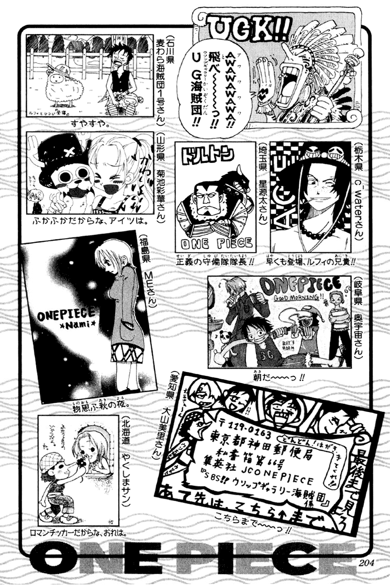 One Piece capítulo 165 página 19