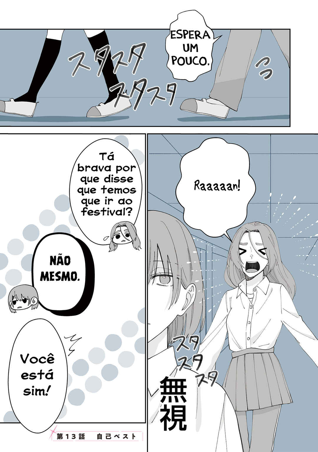 Kimi ni Sasageru Otokomae capítulo 13 página 3