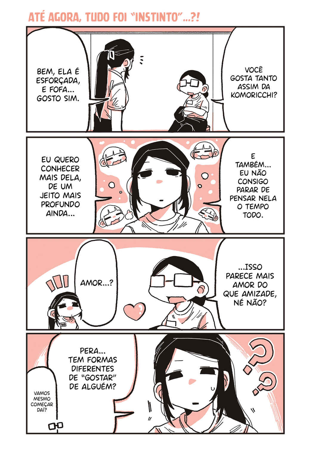 Oosaki-san to Komori-san capítulo 22 página 1