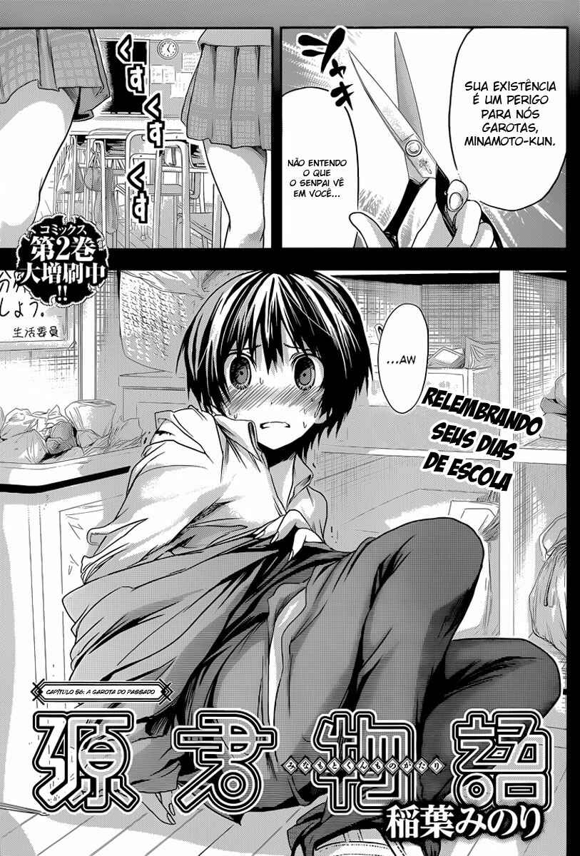 Minamoto-kun Monogatari capítulo 56 página 2