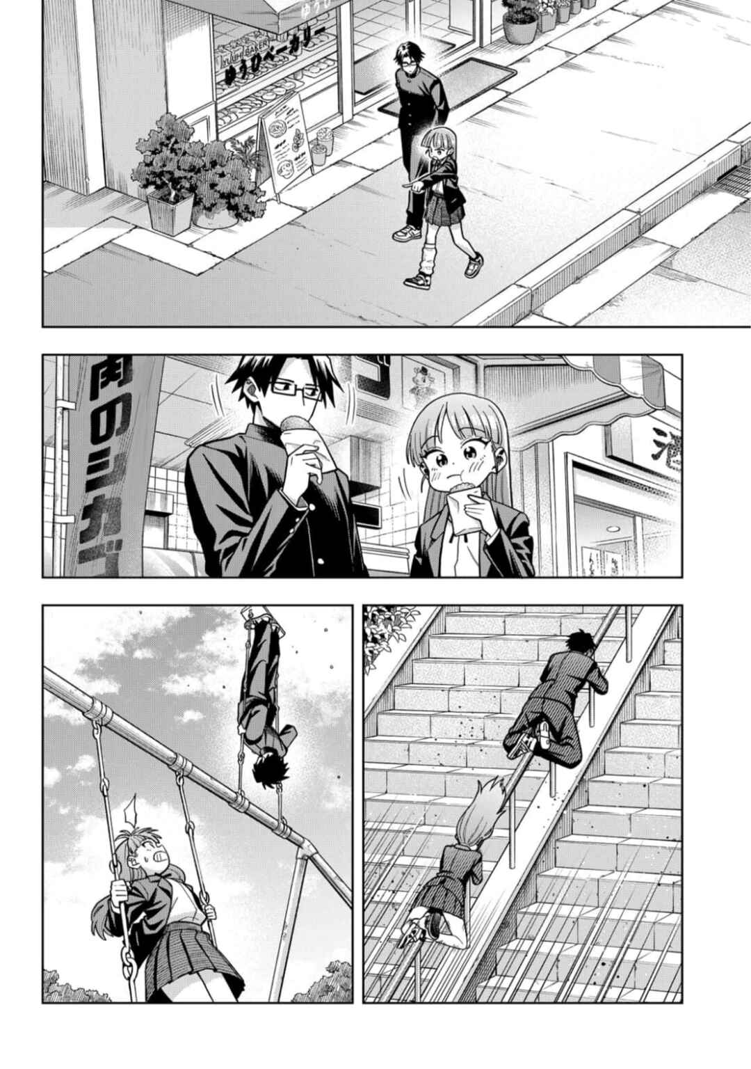 Hatori to Furuta no Hinichijou Sahanji capítulo 2 página 6