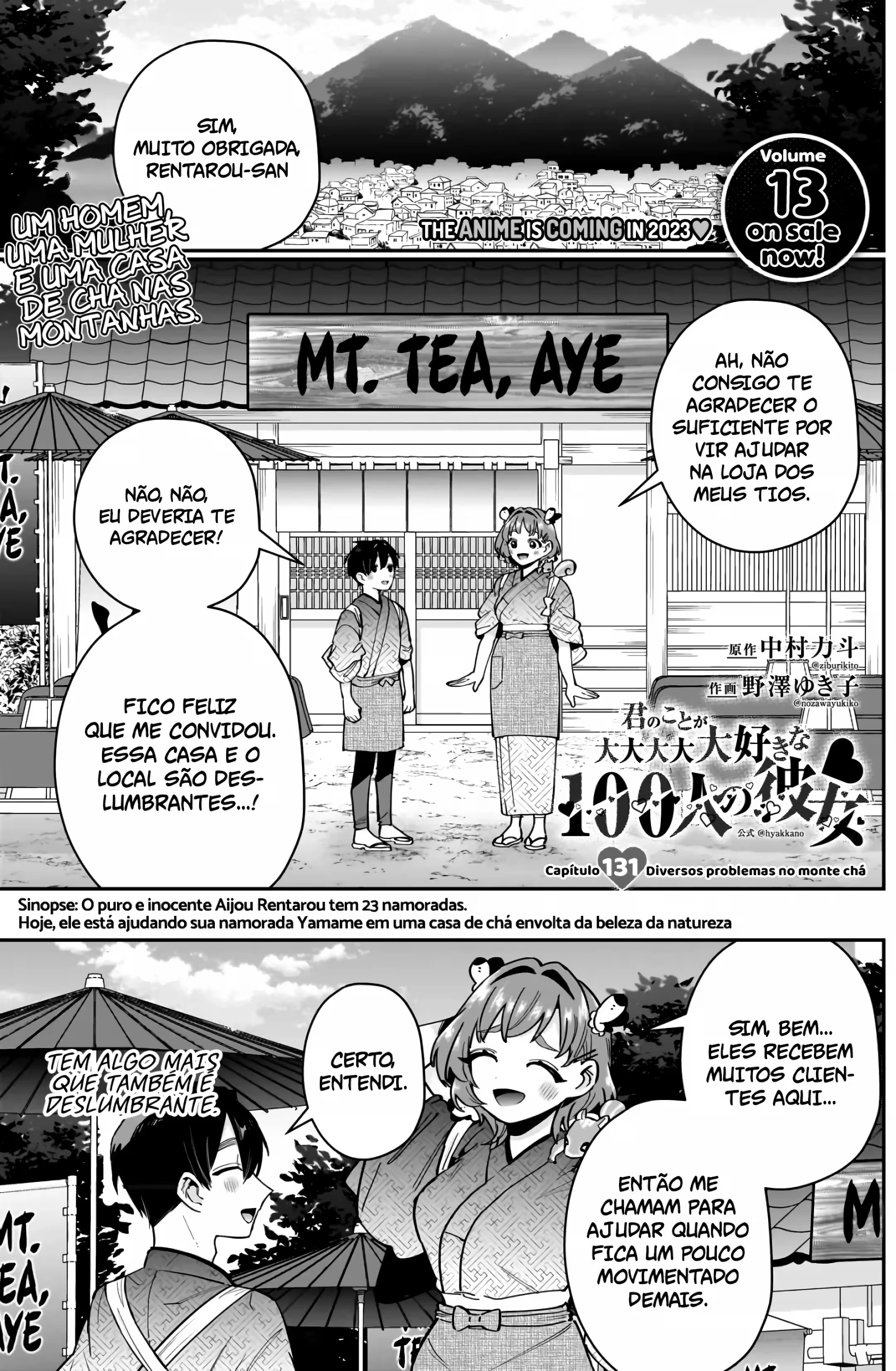 Kimi no Koto ga dai dai dai dai dai suki na 100-nin no Kanojo capítulo 131 página 2