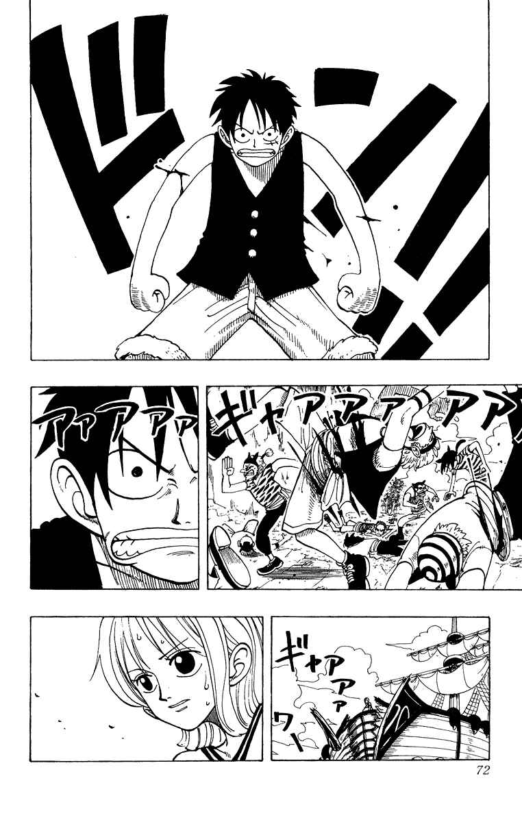 One Piece capítulo 39 página 2
