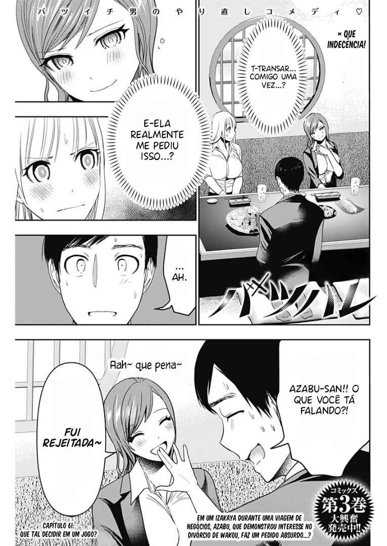 Batsu-Hare capítulo 61 página 2