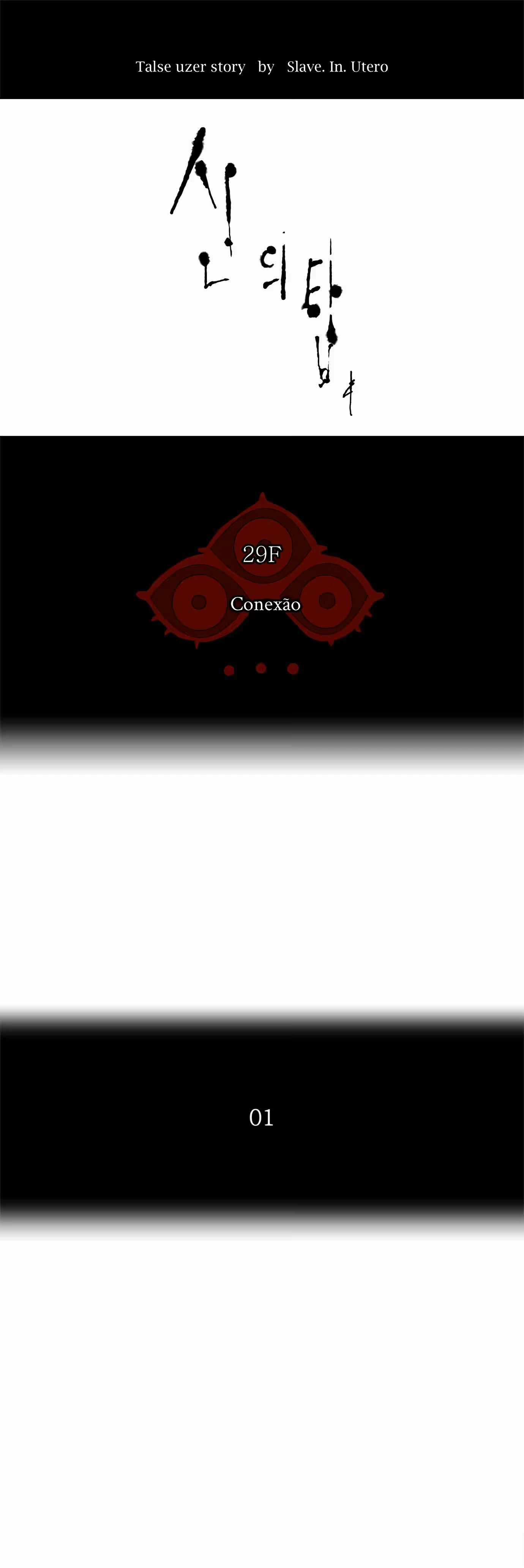 Tower of God (Season 2) capítulo 39 página 2