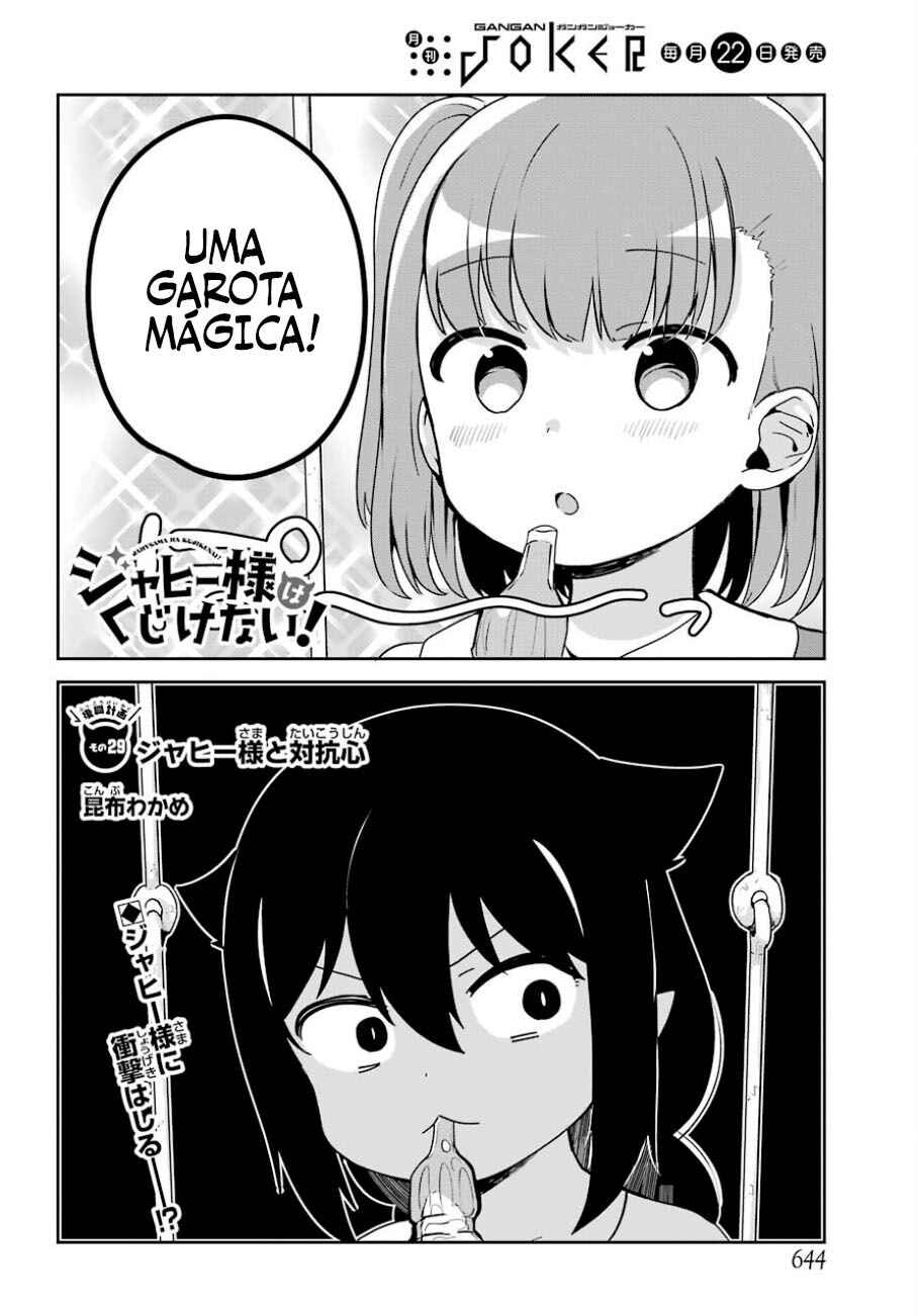Jahy-sama wa Kujikenai! capítulo 29 página 3