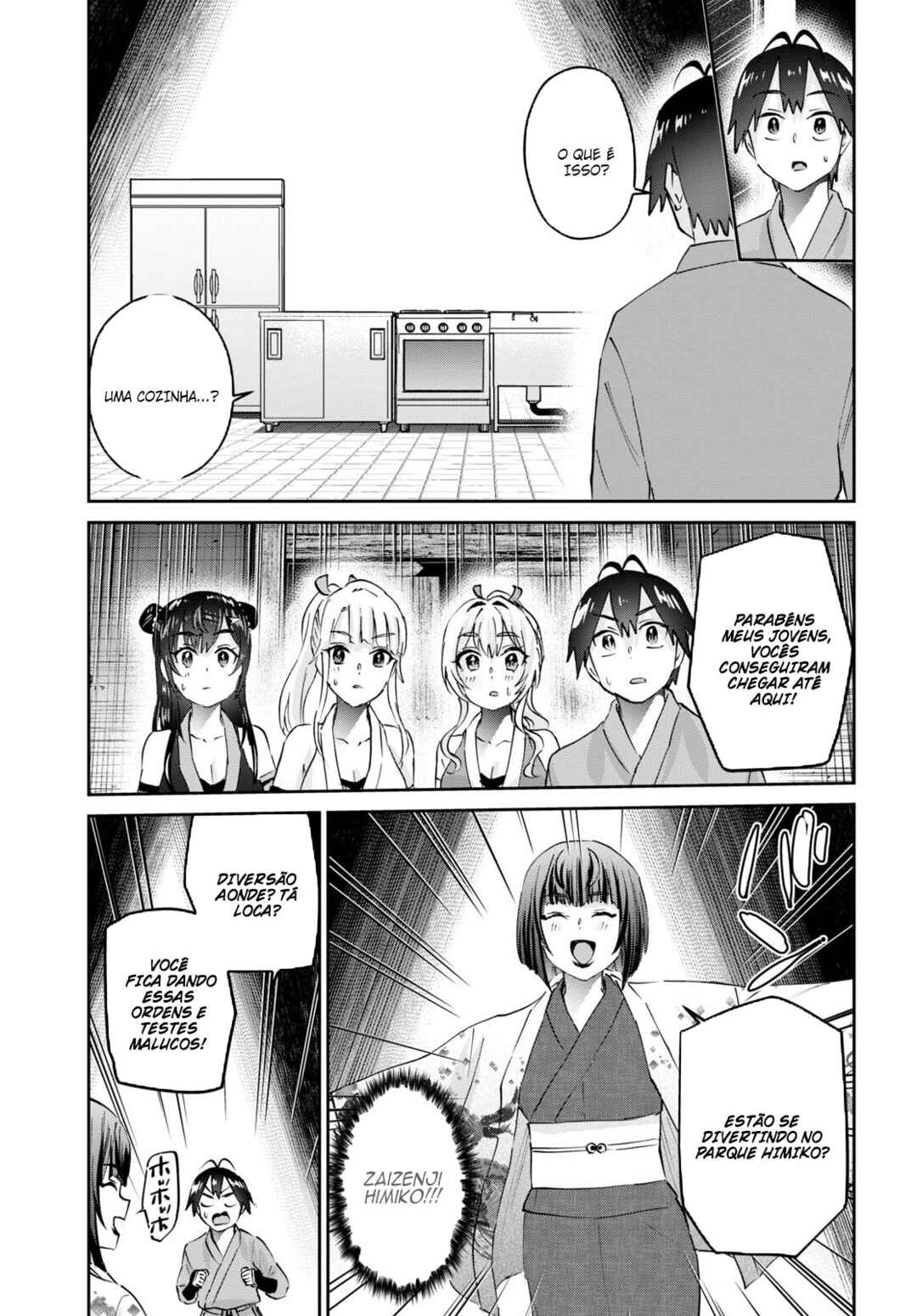 Hajimete no Gal capítulo 163 página 6