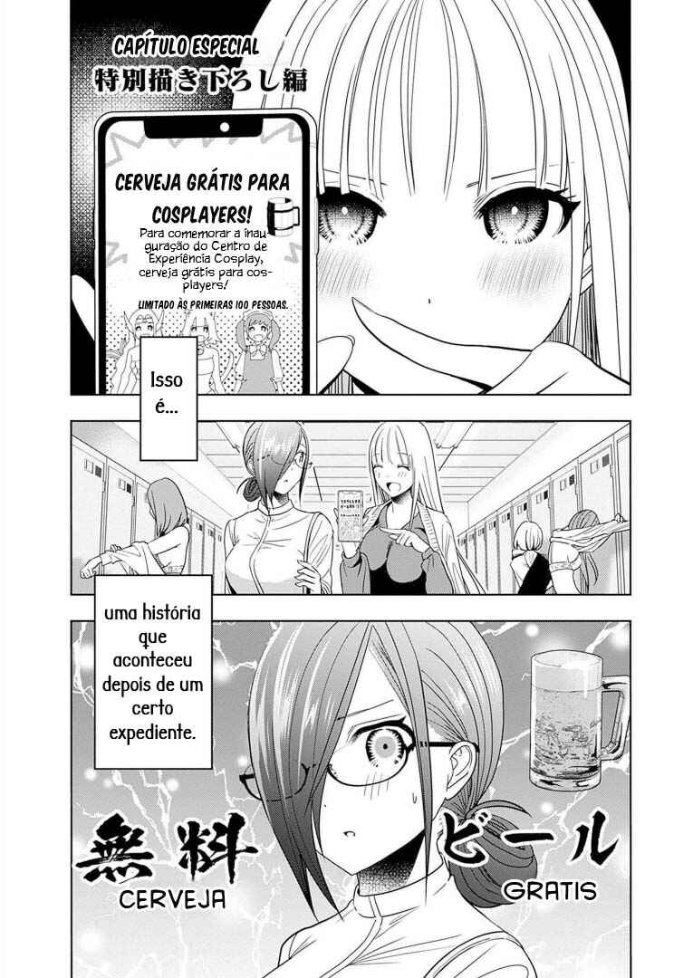 Batsu-Hare capítulo 43.5 página 1
