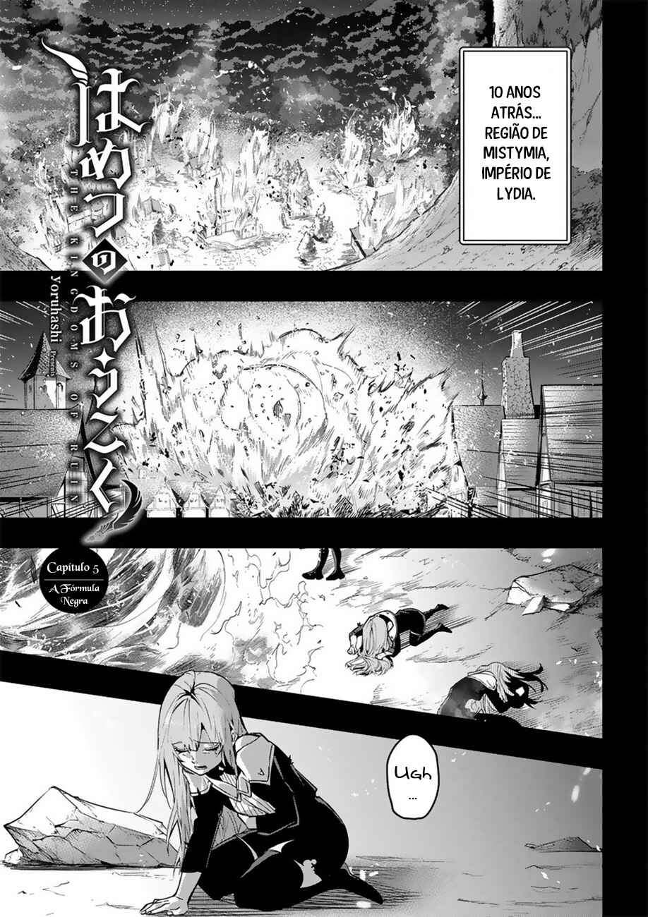Hametsu no Oukoku capítulo 5 página 2