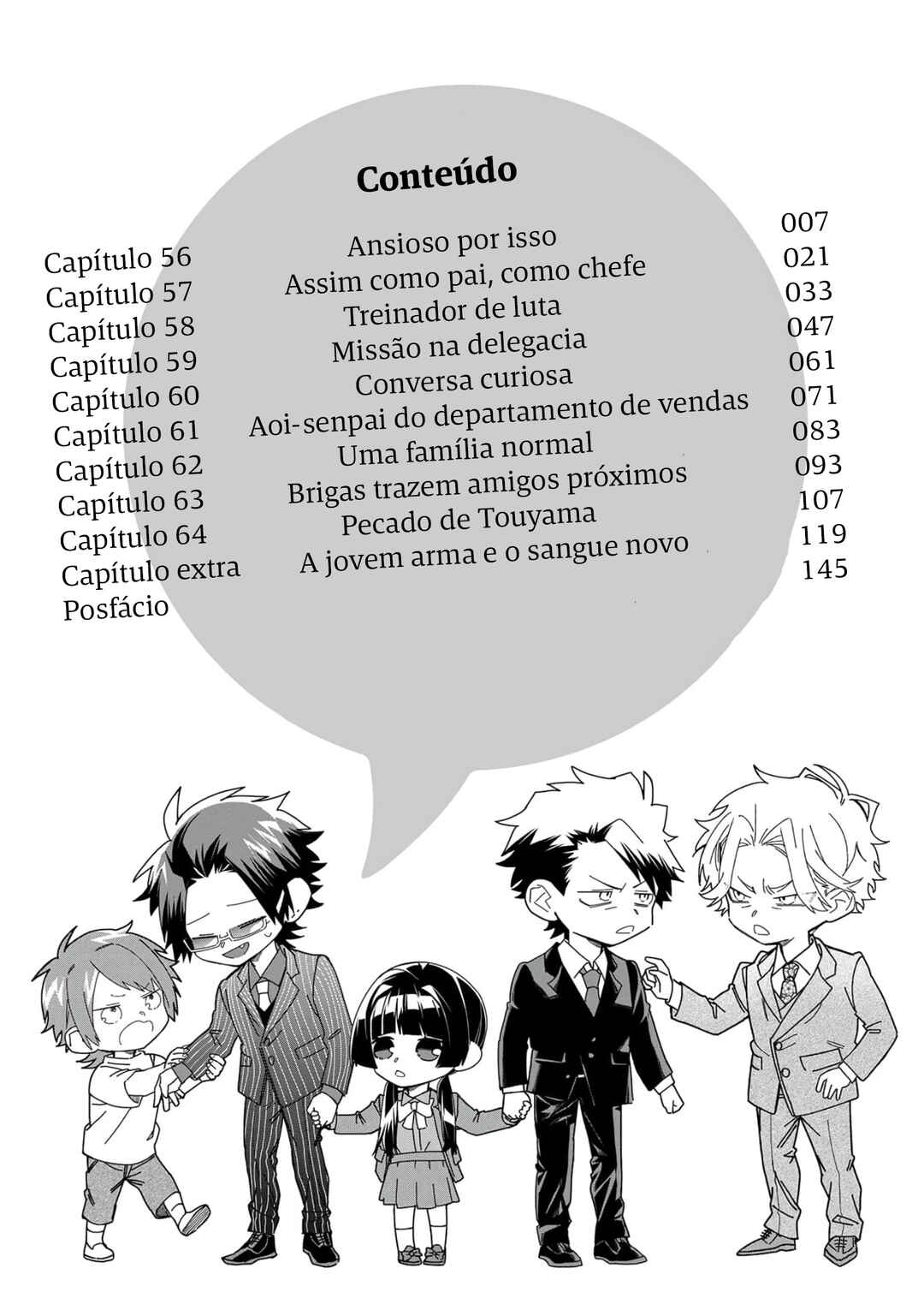 Kumichou Musume to Sewa-gakari capítulo 56 página 3
