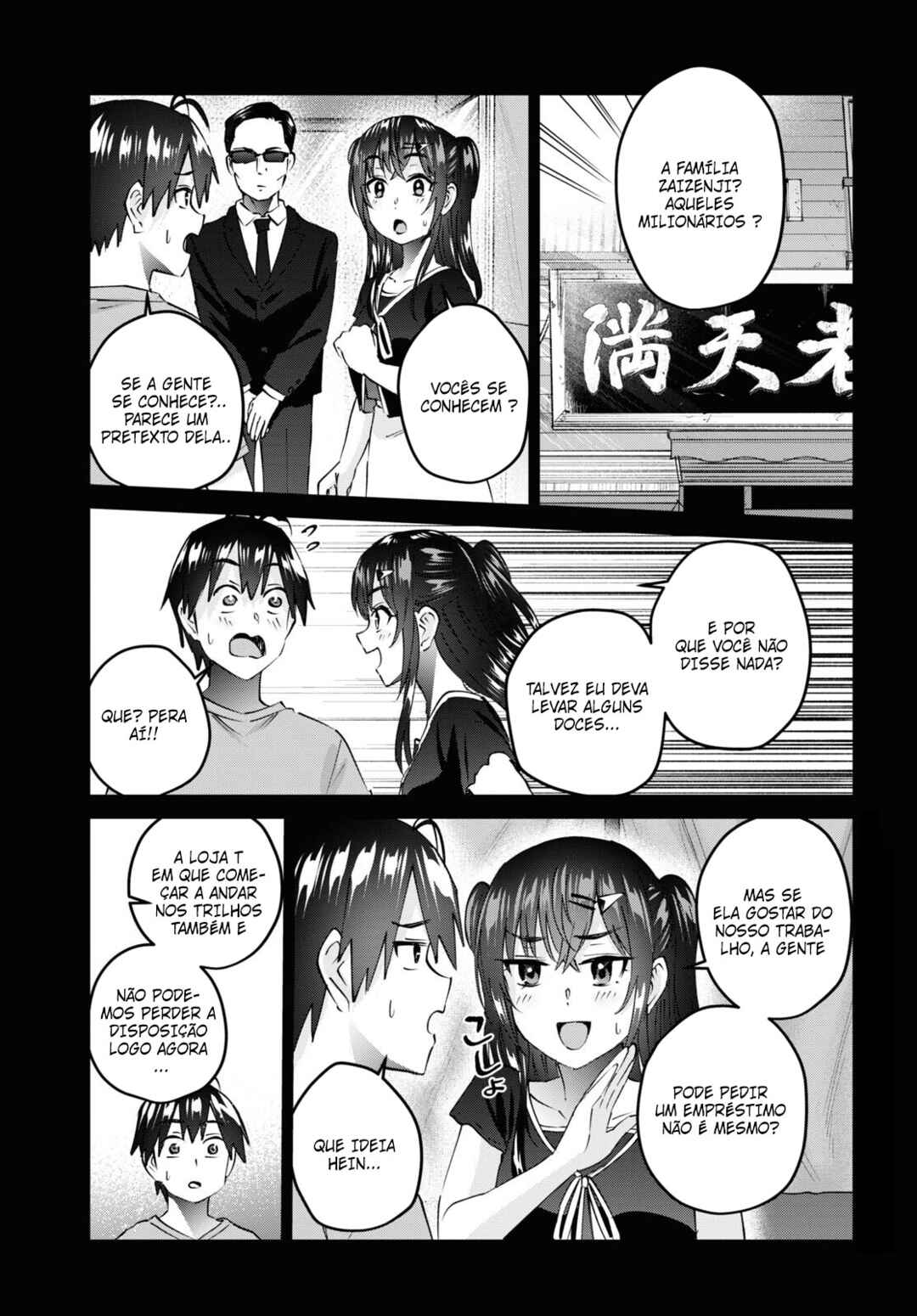 Hajimete no Gal capítulo 160 página 4