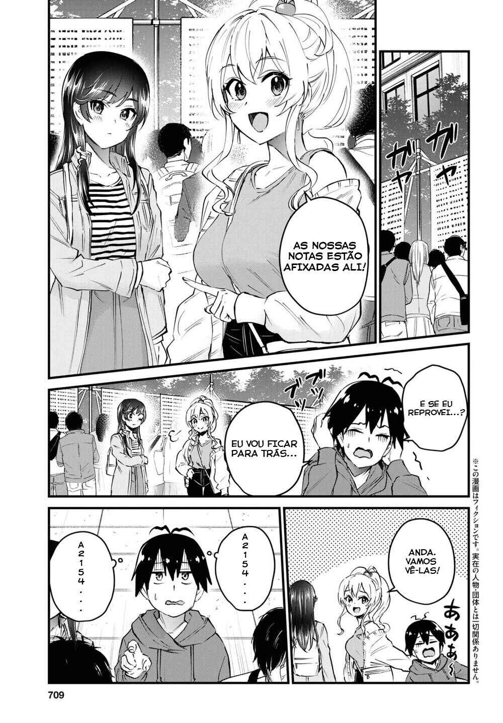 Hajimete no Gal capítulo 125 página 3