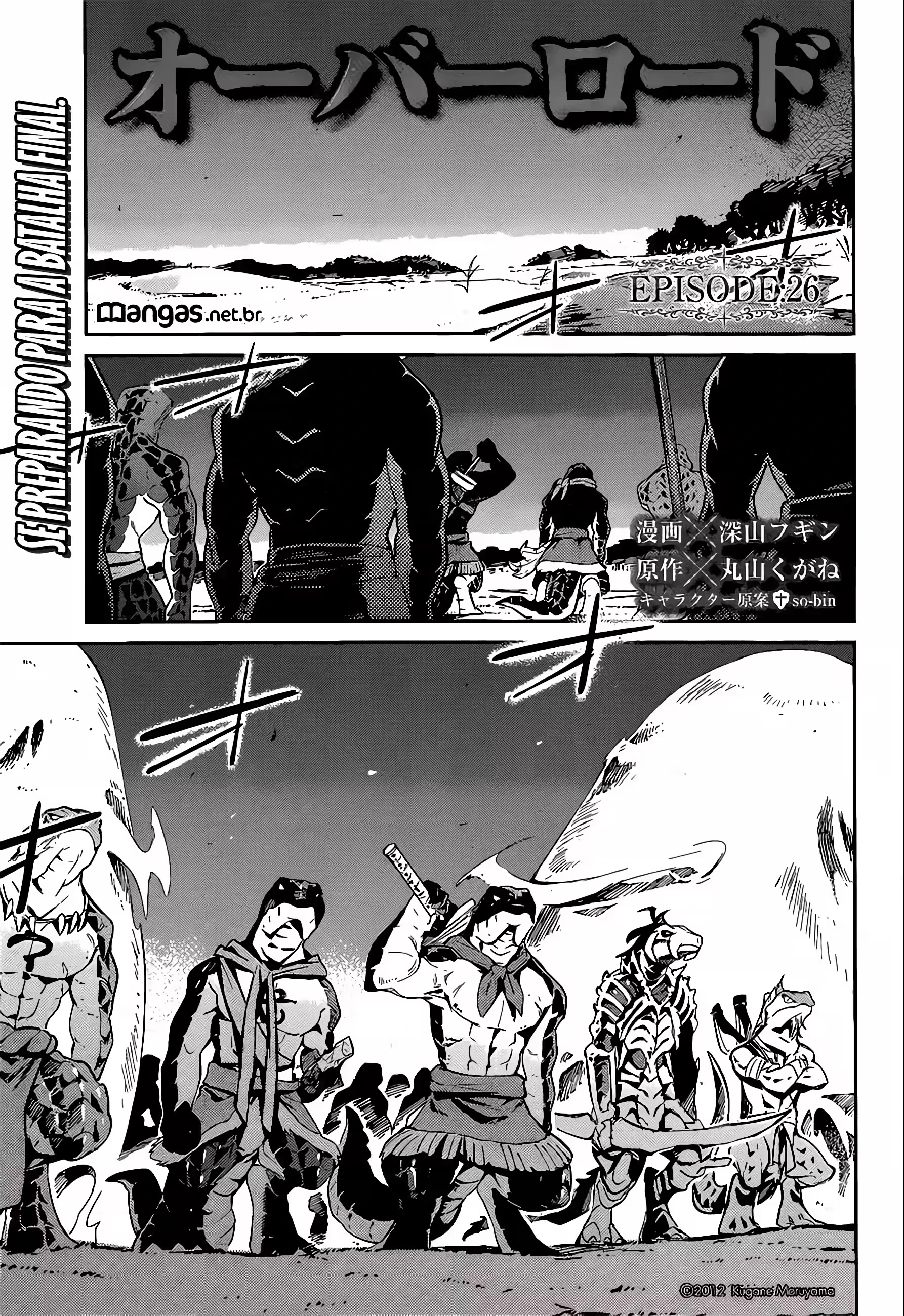Overlord capítulo 26 página 2
