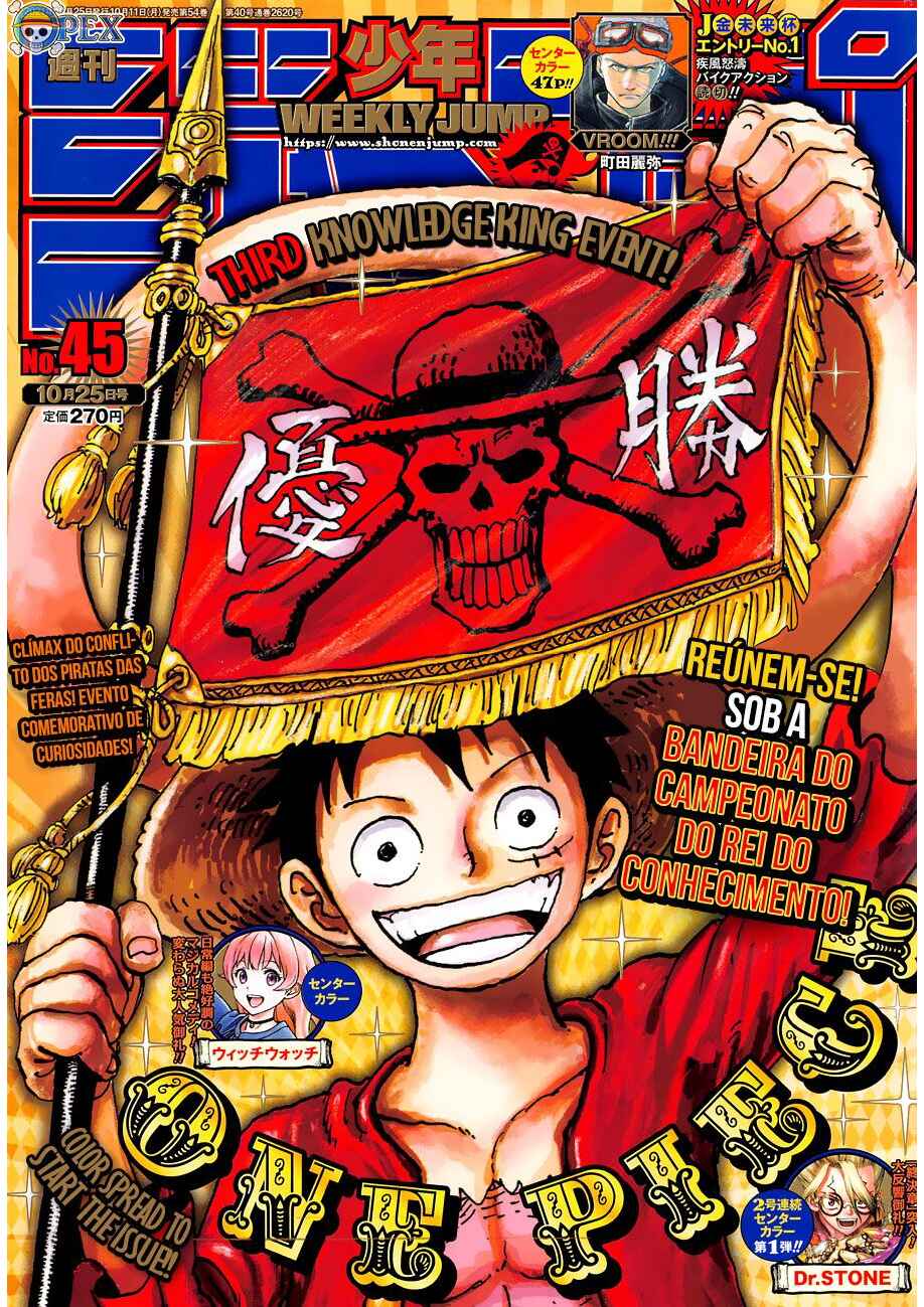 One Piece capítulo 1028 página 1